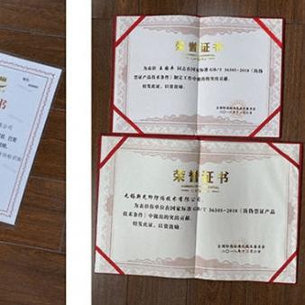 无锡市手机数码店在哪里