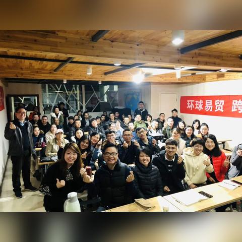 浙江跨境电商费用多少