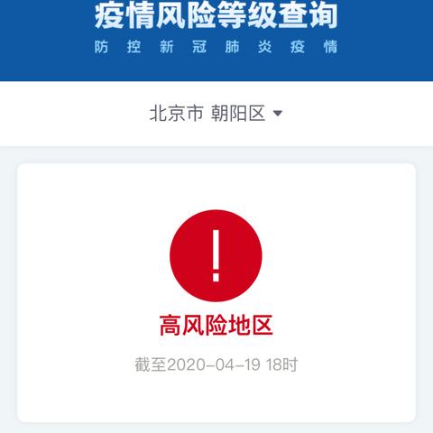 关于在上海回抚顺用隔离不相关关键词有哪些