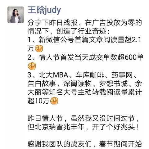 面膜微商马云合照的长尾关键词有什么