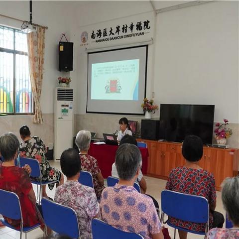 广东省佛山市西樵大岸的长尾关键词有什么