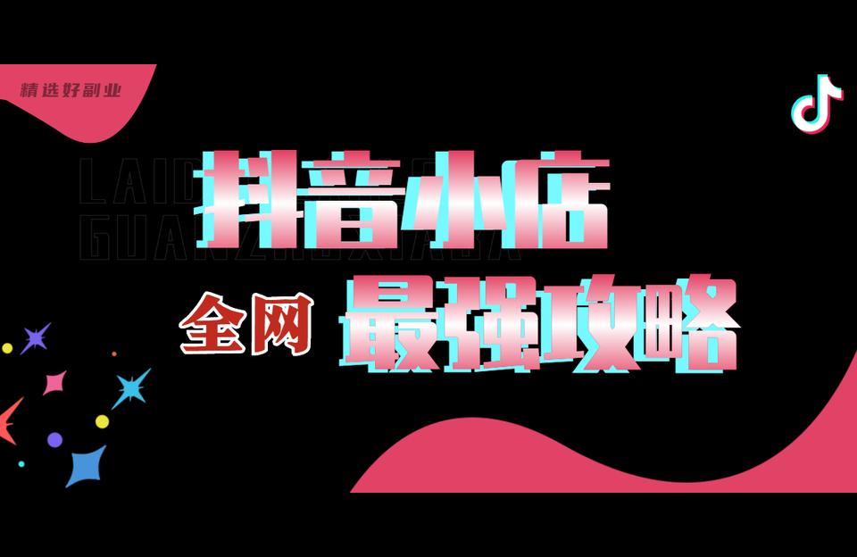 抖音透明頭像怎么弄_教師資格證報名系統(tǒng)崩潰 運營百科