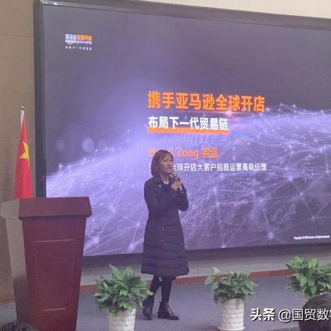 跨境电商如何推广知乎