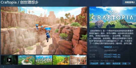 steam怎么换原神状态（黑暗之魂3发青的舌头有什么作用）