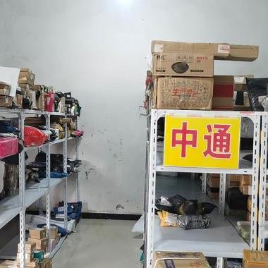 周口市鹿邑快递的长尾关键词有哪些