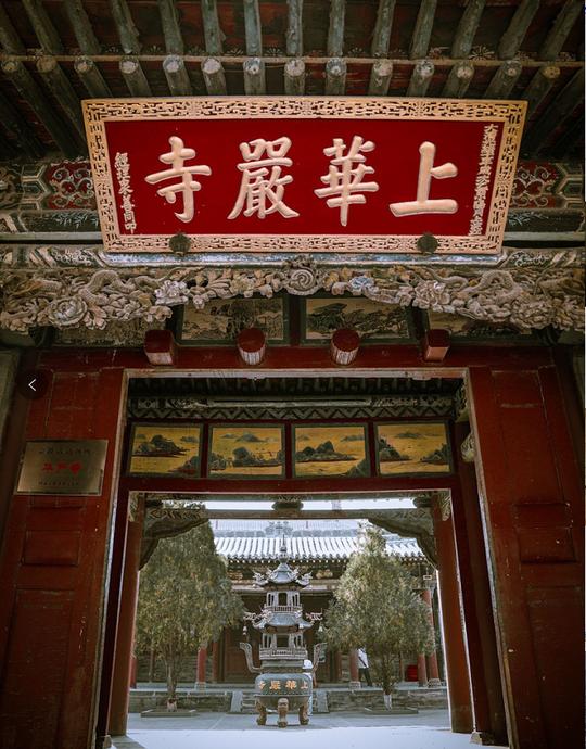这座与西安齐名的城市，曾是两朝重镇，很多人却知道其煤都的身份