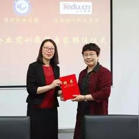 达内花钱发的证书有用吗？