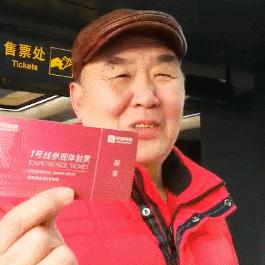 济南市一号线通往哪里