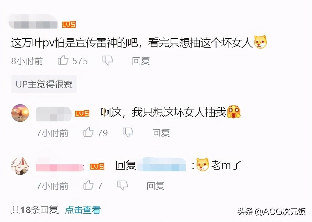 怎么在原神里找对象（原神空的cp是谁）