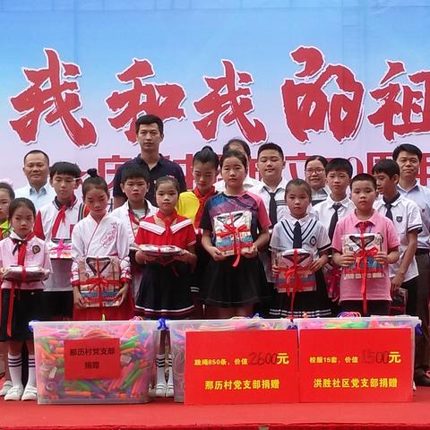 南宁市那历路属于哪个区