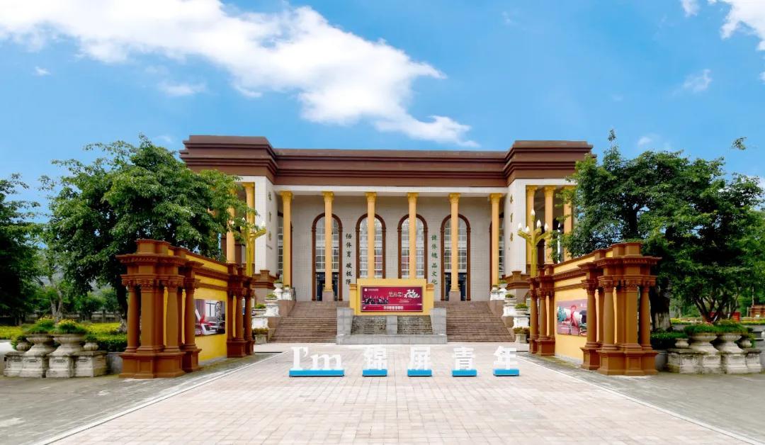 四川文轩职业技术学院(四川省大邑县文轩职业学院属于国企吗)