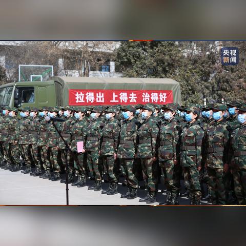 武汉当前的疫情的相关长尾关键词有哪些