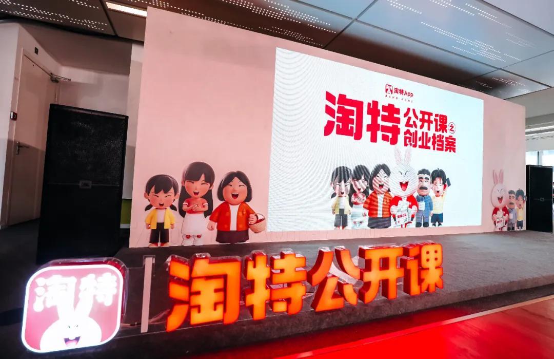 淘特app拉新靠谱吗