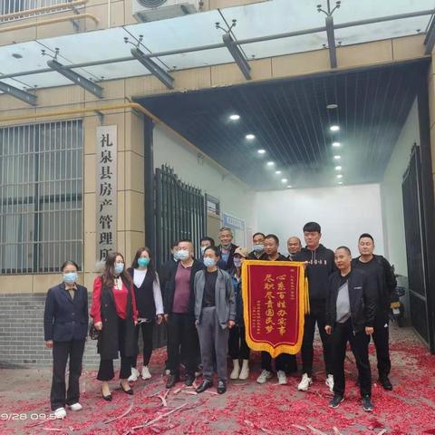 西安市小区怎么查产权证