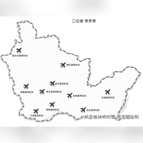 河南长垣哪个村庄拆迁