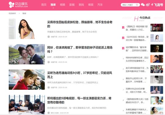 短视频营销公司：红利下业绩高速增长，但毛利低至5%挣钱不易