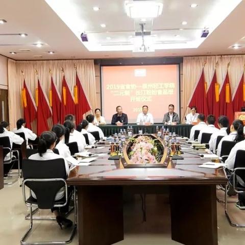 泉州市工业大道在哪里