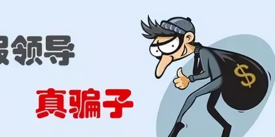 事发兰溪！真人真事！警察蜀黍教你看穿“花式诈骗”的套路