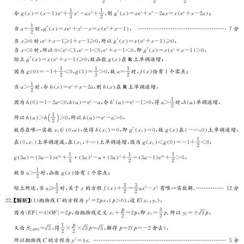 炎德长沙一中2017答案相关长尾关键词有哪些