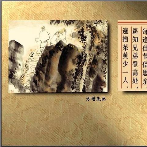 九月九日生肖运势如何呢(九月九日出生人的命运)