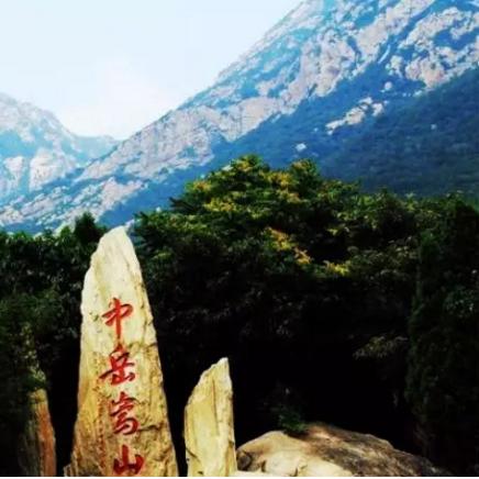 河南比泰山高的山叫什么