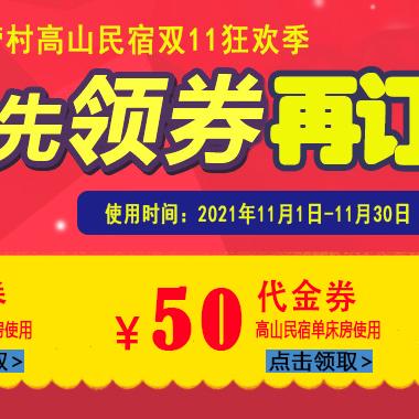 厦门市同安有什么特产