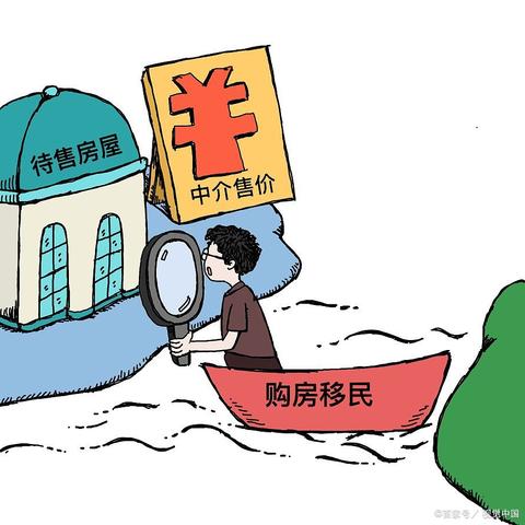 成都市网上审社保怎么审