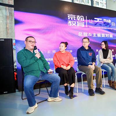 重庆京翰教育怎么样