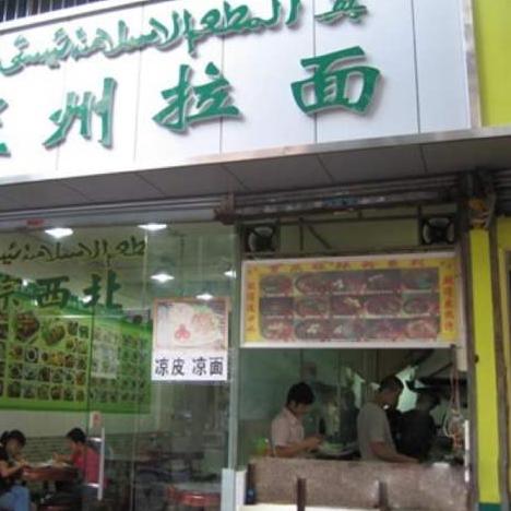兰州菜拌面好吃的相关长尾关键词有哪些