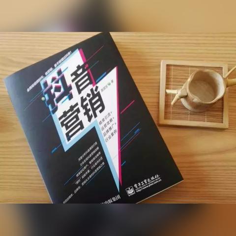 国际版抖音直播限制多吗
