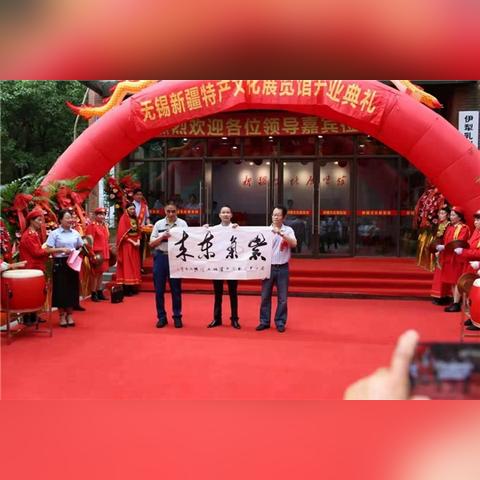 无锡市江苏特产的长尾关键词有什么