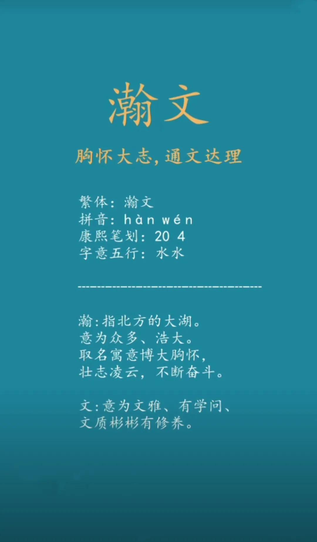 姓易的宝宝怎么起名(姓宋的女生取什么名字好听)