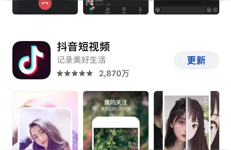 抖音未獲得微信登錄權(quán)限_只有抖音號(hào)沒(méi)用手機(jī)號(hào)注冊(cè)抖音 運(yùn)營(yíng)百科