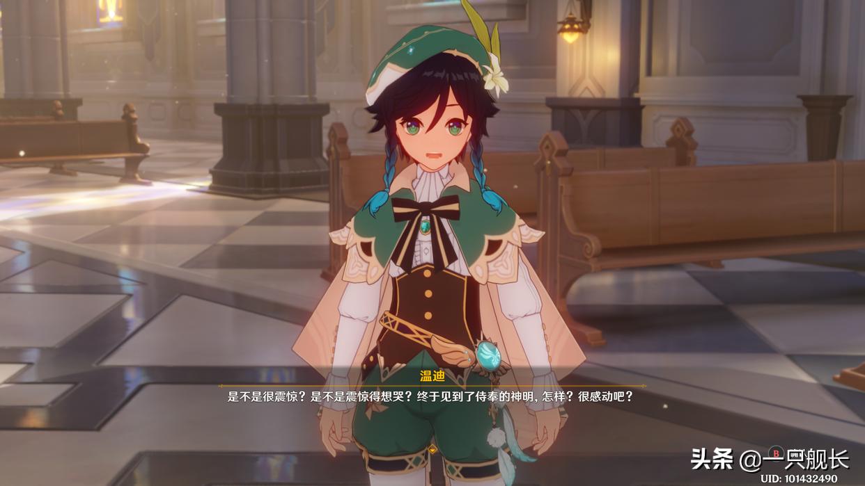 原神温迪的主线怎么完成（2022温迪什么时候返场）