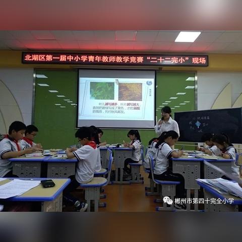 郴州 长沙 火车相关长尾关键词有哪些