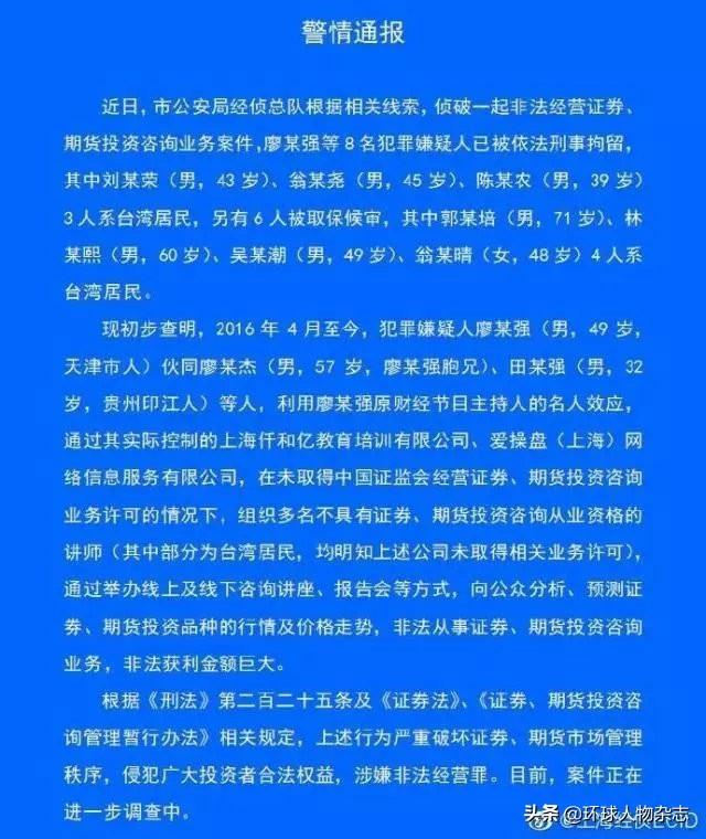 证券APP拉新坑人吗(中信建投蜻蜓点金app合法吗)