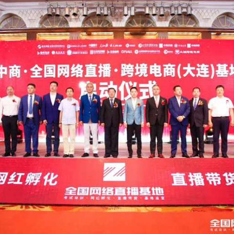 跨境电商类logo的相关长尾关键词有什么