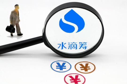 朋友圈很火的水滴筹，不收钱靠啥盈利？得知原因后，再也不想捐了