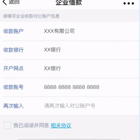 河南微业贷的相关长尾关键词有哪些