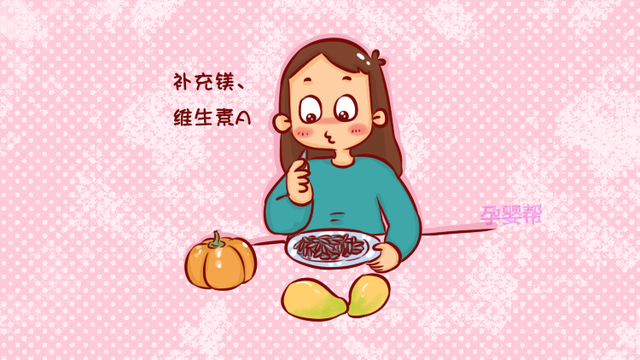 怀孕期间吃哪些维生素好