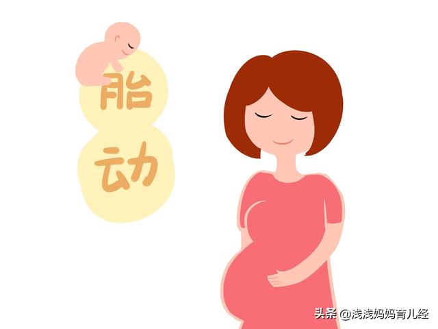 怎样辨别胎儿胎动异常？这里面的学问你都知道吗