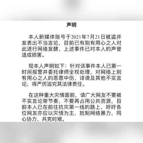 天津麻将皮胡什么意思