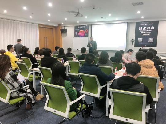 干货分享｜3小时练兵获得多年创业经验，0成本验证你的创业思维