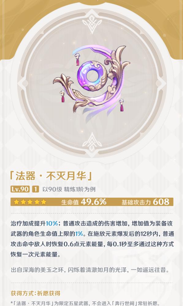 原神手机版怎么进入主页（原神大世界怎么进入）