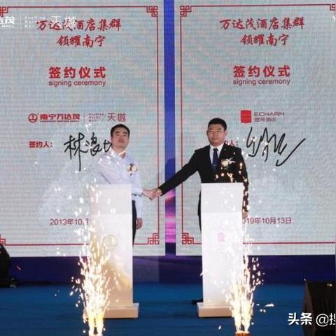 南宁的维也纳酒店的相关长尾关键词有哪些