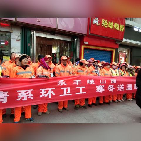 西安环卫工事件相关长尾关键词有哪些
