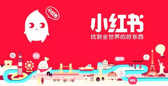 2.5亿用户，每日30亿次曝光！这个流量新风口，你又要错过？