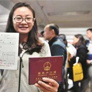 长沙护照要多久时间相关长尾关键词有哪些