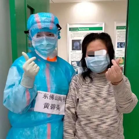 广东省佛山市中医院待遇的长尾关键词有什么