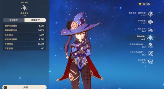 电脑版原神怎么切换行走（原神怎么更改上阵角色）